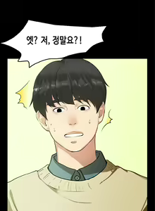 Page 64 of First Love Syndrome Ch.0-30 - preview thumbnail