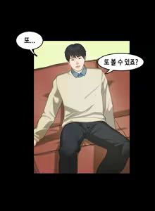 Page 72 of First Love Syndrome Ch.0-30 - preview thumbnail