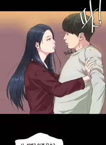 Page 10 of First Love Syndrome Ch.0-30 - preview thumbnail