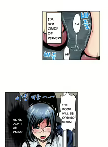 Page 3 of Left Hand Ch.1-6 - preview thumbnail