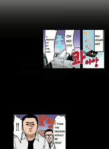 Page 4 of Left Hand Ch.1-6 - preview thumbnail