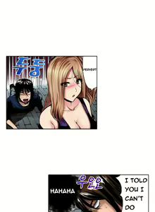 Page 7 of Left Hand Ch.1-6 - preview thumbnail
