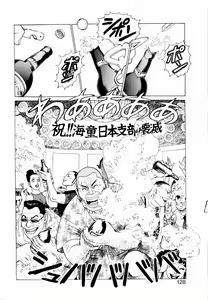 Page 130 of Ammo Vol 2 - preview thumbnail