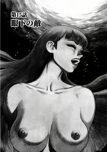 Page 147 of Ammo Vol 2 - preview thumbnail