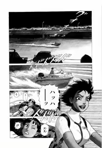 Page 148 of Ammo Vol 2 - preview thumbnail