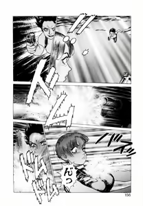 Page 158 of Ammo Vol 2 - preview thumbnail