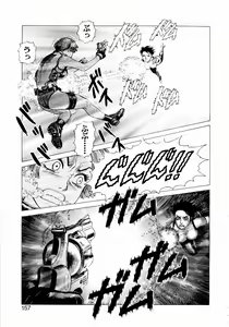 Page 159 of Ammo Vol 2 - preview thumbnail