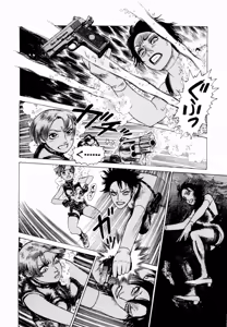 Page 160 of Ammo Vol 2 - preview thumbnail