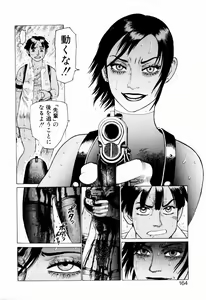 Page 166 of Ammo Vol 2 - preview thumbnail