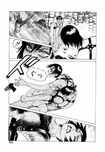 Page 167 of Ammo Vol 2 - preview thumbnail