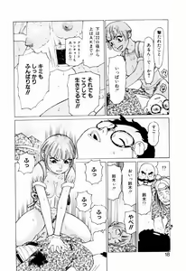 Page 20 of Ammo Vol 2 - preview thumbnail