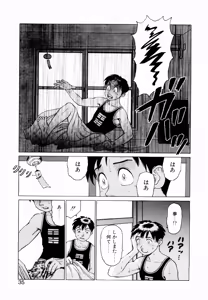 Page 37 of Ammo Vol 2 - preview thumbnail