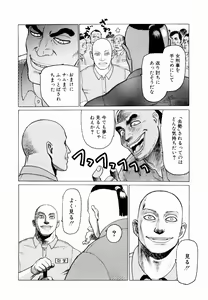 Page 46 of Ammo Vol 2 - preview thumbnail