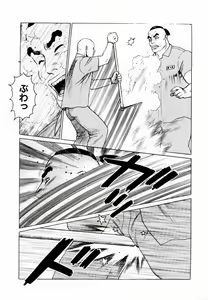 Page 49 of Ammo Vol 2 - preview thumbnail