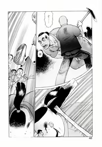 Page 50 of Ammo Vol 2 - preview thumbnail