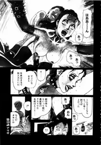 Page 53 of Ammo Vol 2 - preview thumbnail