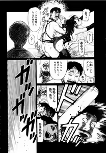 Page 54 of Ammo Vol 2 - preview thumbnail
