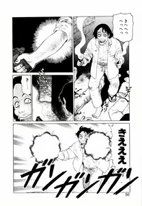 Page 58 of Ammo Vol 2 - preview thumbnail