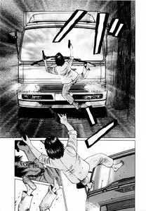 Page 59 of Ammo Vol 2 - preview thumbnail