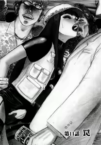 Page 78 of Ammo Vol 2 - preview thumbnail