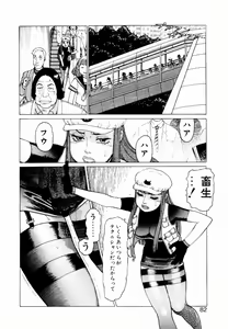 Page 84 of Ammo Vol 2 - preview thumbnail