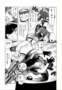 Page 87 of Ammo Vol 2 - preview thumbnail