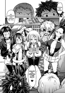 Page 5 of POPPIN' GIRLS - preview thumbnail