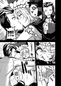 Page 4 of Shinkai nite Shizumu - preview thumbnail