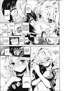 Page 29 of Kiniro | Golden Night - preview thumbnail