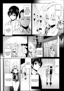 Page 3 of Kiniro | Golden Night - preview thumbnail
