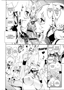 Page 60 of Kiniro | Golden Night - preview thumbnail