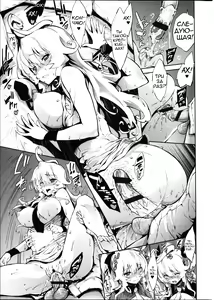 Page 93 of Kiniro | Golden Night - preview thumbnail