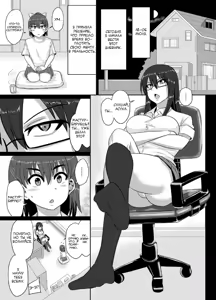 Page 4 of M's diary - preview thumbnail