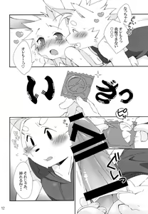 Page 11 of Shiawase na Uraomote - preview thumbnail