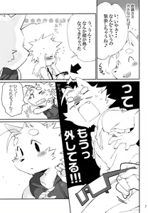 Page 6 of Shiawase na Uraomote - preview thumbnail