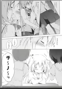 Page 4 of Usagi Syndrome 3 - preview thumbnail