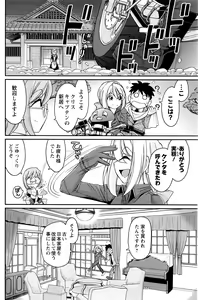 Page 117 of Action Pizazz 2016-09 - preview thumbnail