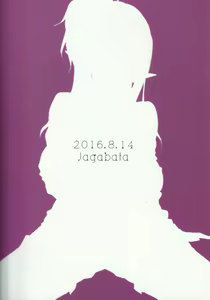 Page 17 of Himitsu no Tokkun - preview thumbnail