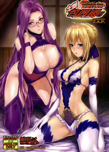 Shirou-kun Harem!! Servant Hen — hentai manga cover on Fhentai