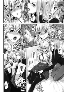 Page 4 of Shirou-kun Harem!! Servant Hen - preview thumbnail