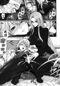 Page 5 of Shirou-kun Harem!! Servant Hen - preview thumbnail