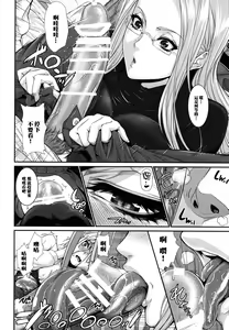 Page 10 of Shirou-kun Harem!! Servant Hen - preview thumbnail