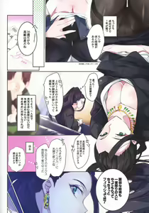 Page 5 of 25-nichi ni Joumushitsu e Irasshai. - preview thumbnail