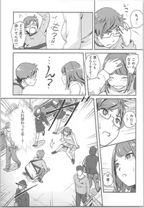 Page 7 of Kaikan Change ♂⇔♀ ~Hajimete wa Onna no Karada de~ - preview thumbnail