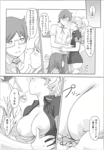 Page 90 of Kaikan Change ♂⇔♀ ~Hajimete wa Onna no Karada de~ - preview thumbnail