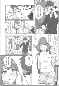Page 9 of Kaikan Change ♂⇔♀ ~Hajimete wa Onna no Karada de~ - preview thumbnail