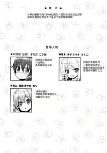 Page 3 of Ikenai Bikini no Onee-san - preview thumbnail