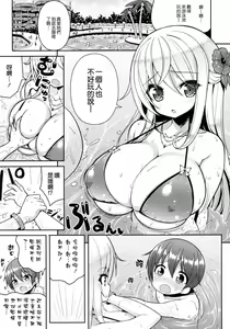 Page 4 of Ikenai Bikini no Onee-san - preview thumbnail