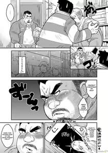 Page 3 of Maguwae! Fukunokami - preview thumbnail