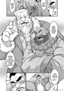 Page 4 of Maguwae! Fukunokami - preview thumbnail